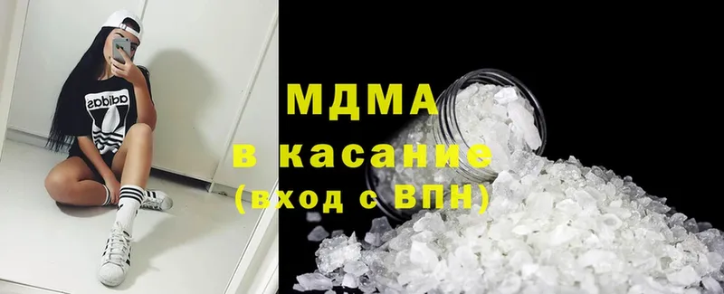 где продают   Лихославль  MDMA crystal 